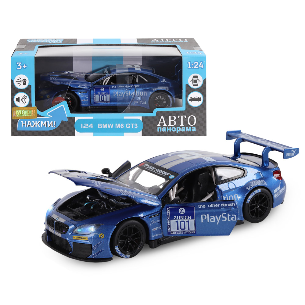 Машина металлическая Автопанорама 1:24 BMW M6 GTR син. - фото 1