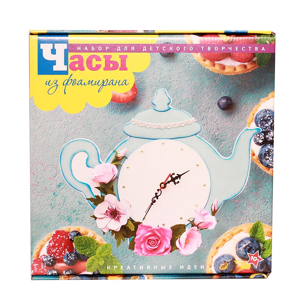 Часы Чайник - миниатюра 2