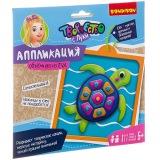  Апплик. Черепашка ЭВА - фото 1