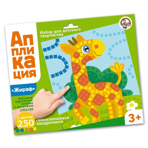 Аппликация Жираф ДК - фото 1