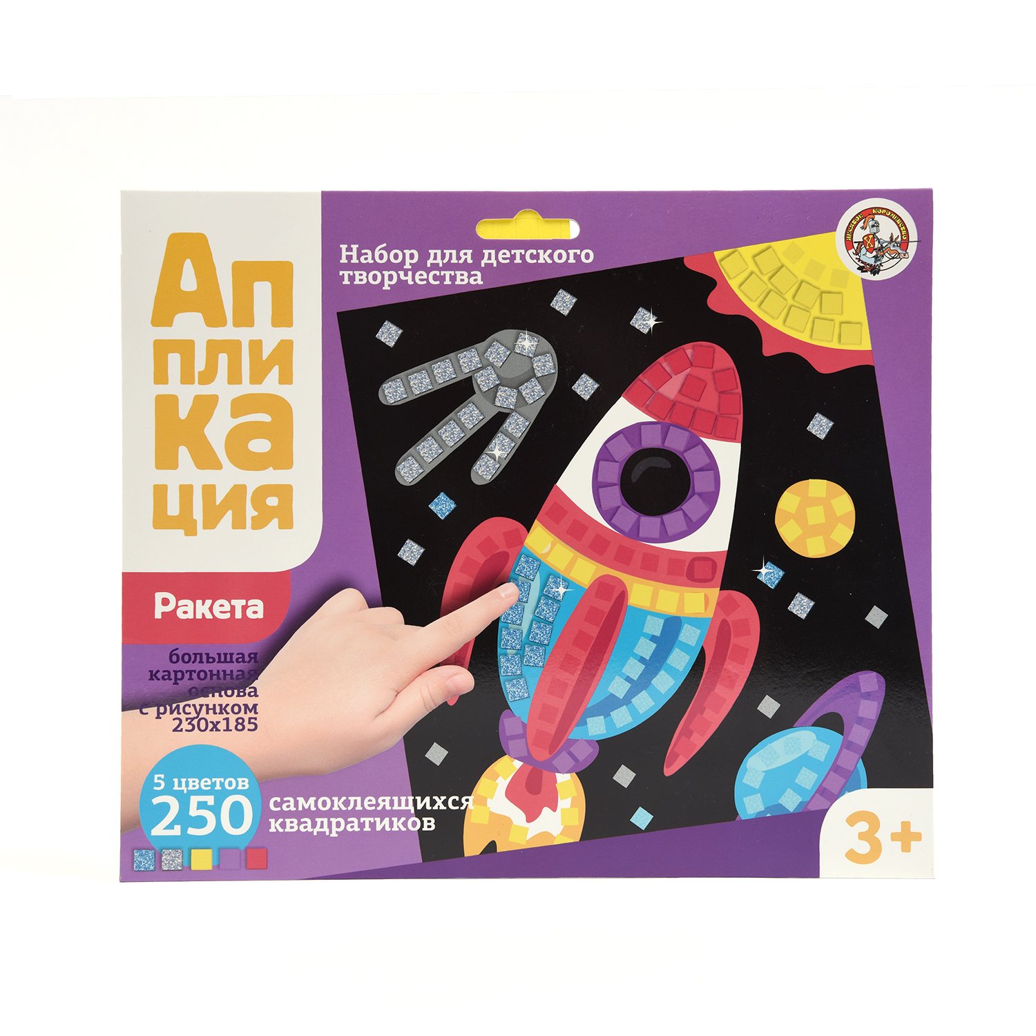 Аппликация Ракета - фото 1