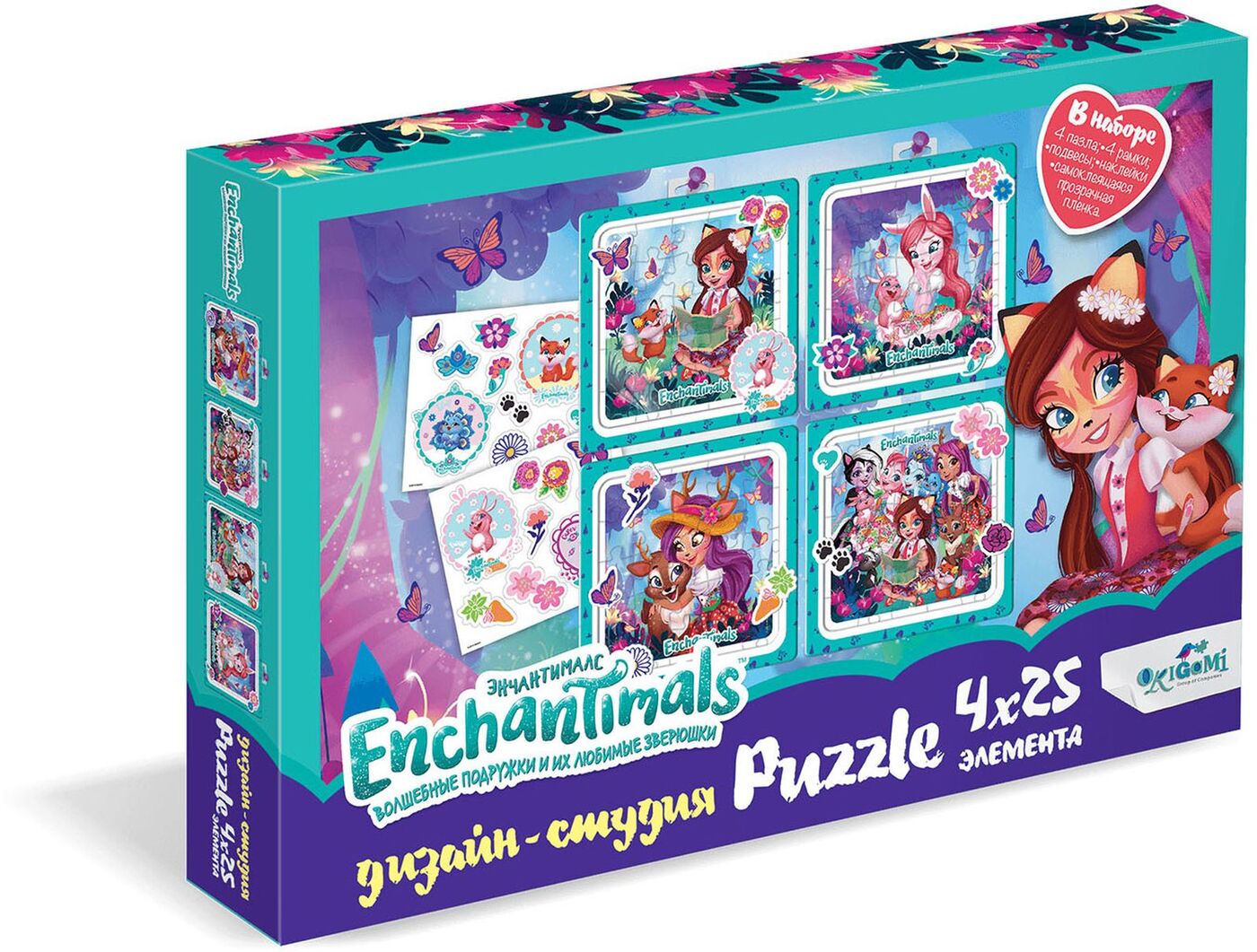 Пазл Дизайн-студия Энчантималс Полиптих - фото 1