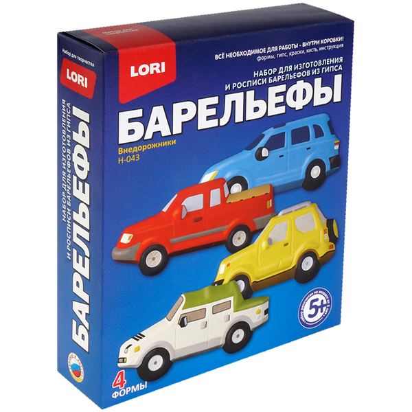 Барельеф Внедорожники - фото 1