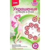  Н-р д/создания украшений Искорка - фото 1