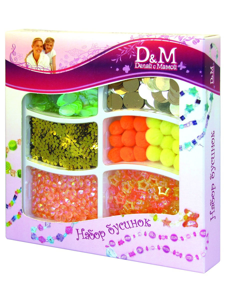 Бусины мини Осенний вальс - фото 1