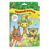 Н-р витр. красок Жираф и компания - фото 1