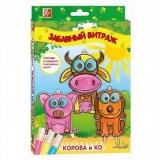 Н-р витр. красок Корова и компания - фото 1