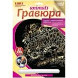 Гравюра с эф. золота Бенгальская кошка - фото 1