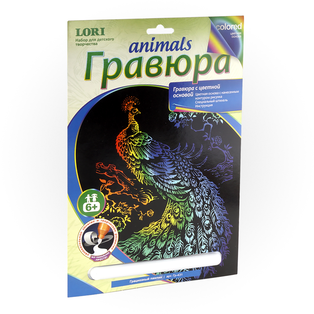 Гравюра цветная Грациозный павлин - фото 1