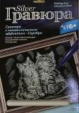 Гравюра с эффектом золота Котята - фото 1