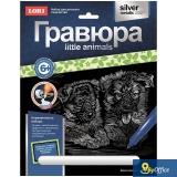 Гравюра с эф. серебра Little Animals Щенки овчарки - фото 1