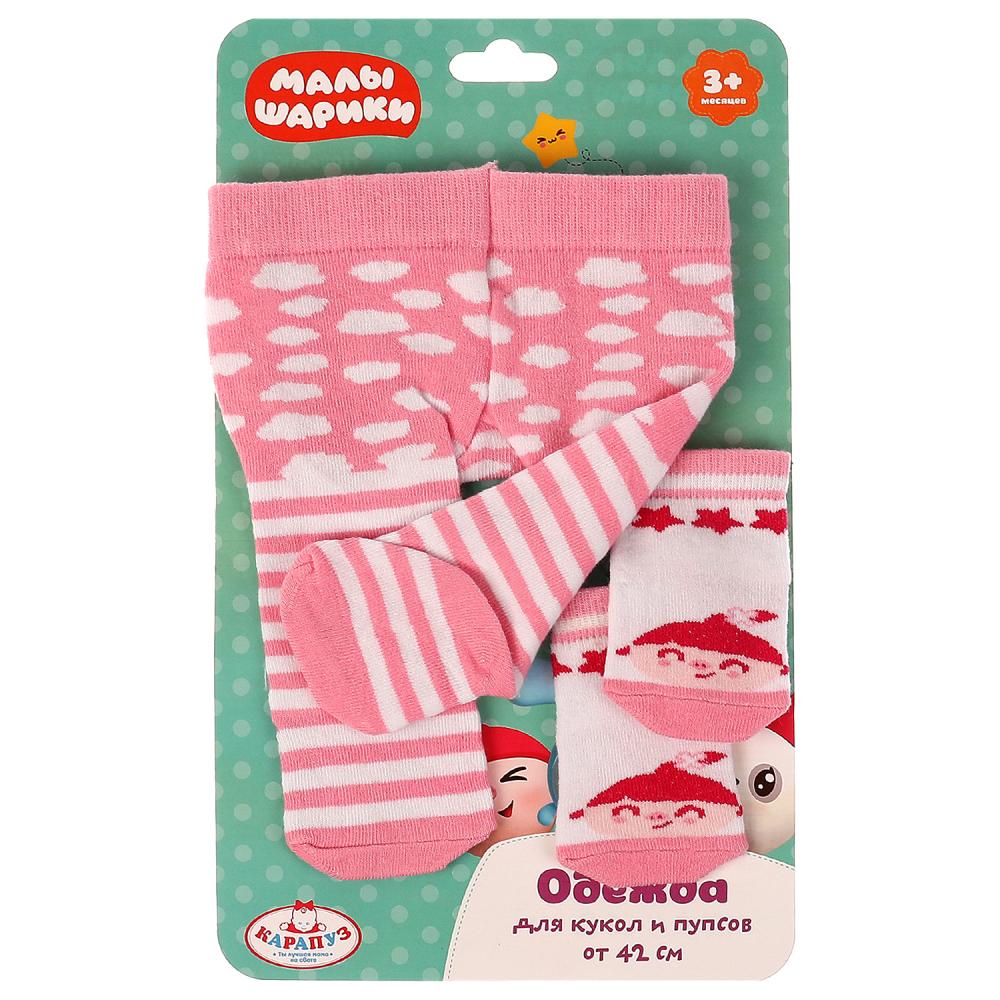 Одежда для кукол 40-46 см Колготки и носочки Малышарики - фото 1