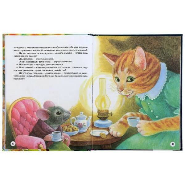 Кн. Сказки Братья Гримм - фото 1