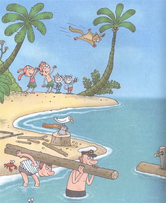 Кн. Воздушный Котобой - миниатюра 2