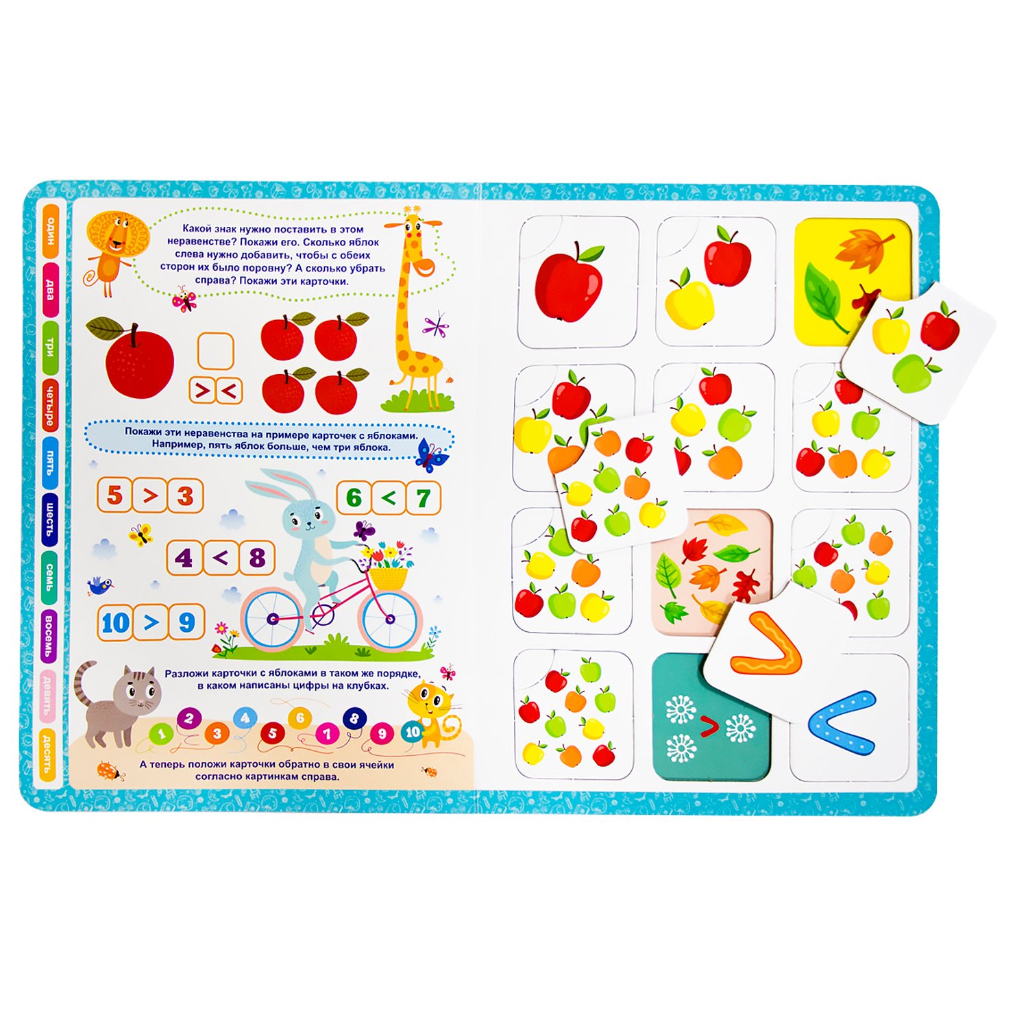 Книга - лото Учимся считать - миниатюра 3