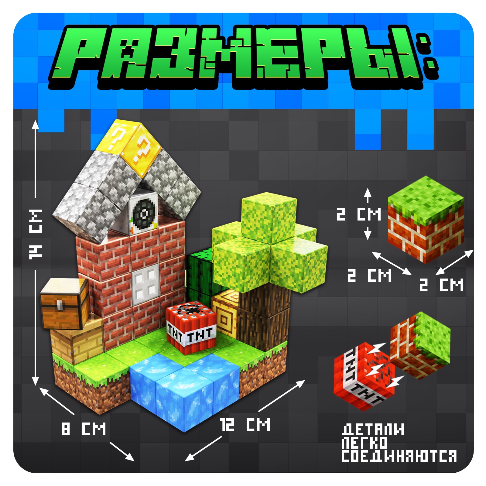 Конструктор магнитный Мой мир Магнитные кубики 48дет. - миниатюра 2