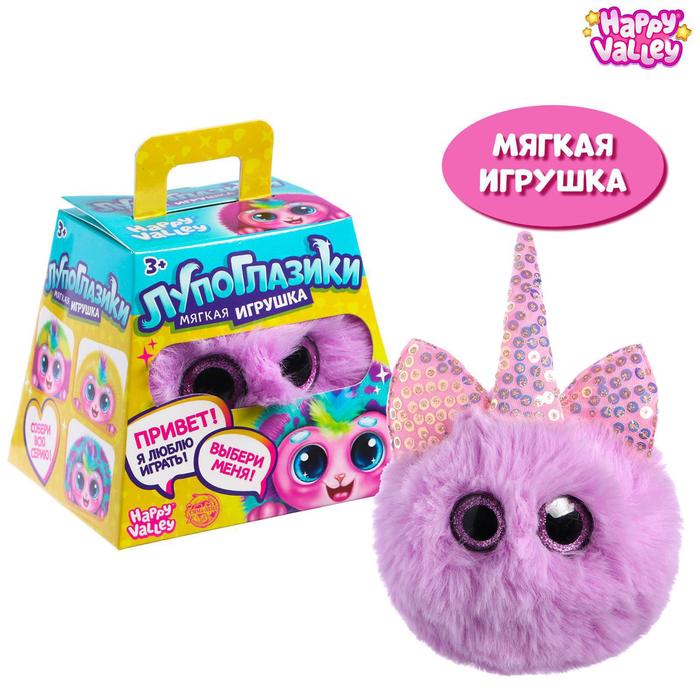 Мягкая игрушка Лупоглазики Плюша - фото 1