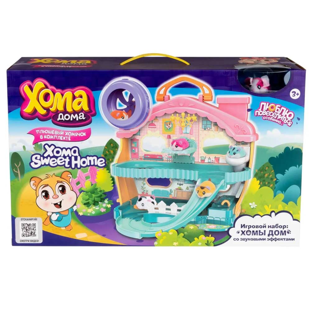 Дом со звуком Хома дома - фото 1