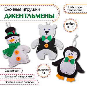 Елочные украшения Джентльмены Santa Lucia - фото 1