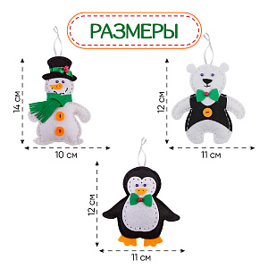 Елочные украшения Джентльмены Santa Lucia - миниатюра 2