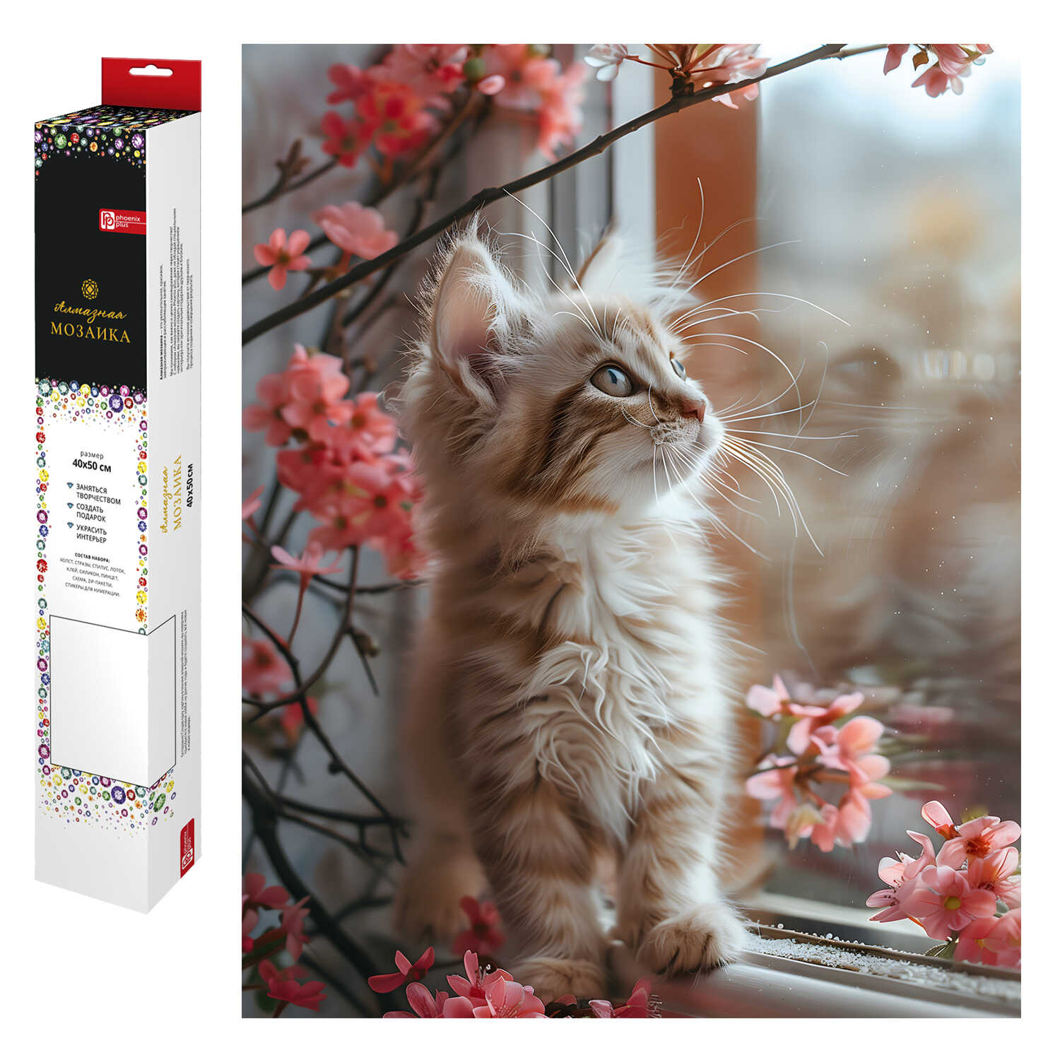 Картина стразами 40*50 Котик у окошка Феникс - фото 1