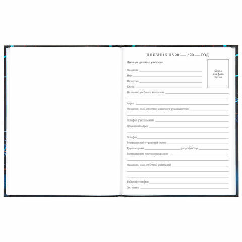 Дневник 5-11 класс Super Car - миниатюра 3