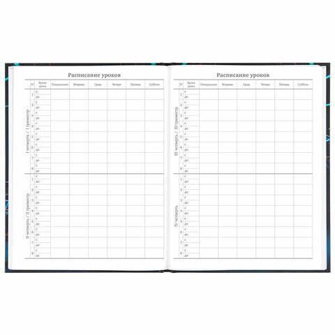 Дневник 5-11 класс Super Car - миниатюра 4