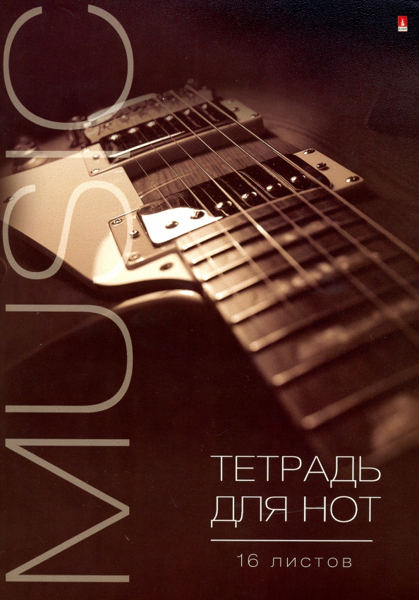 Тетрадь для нот А4 16л Гибридный Лак Bruno Visconti - фото 1