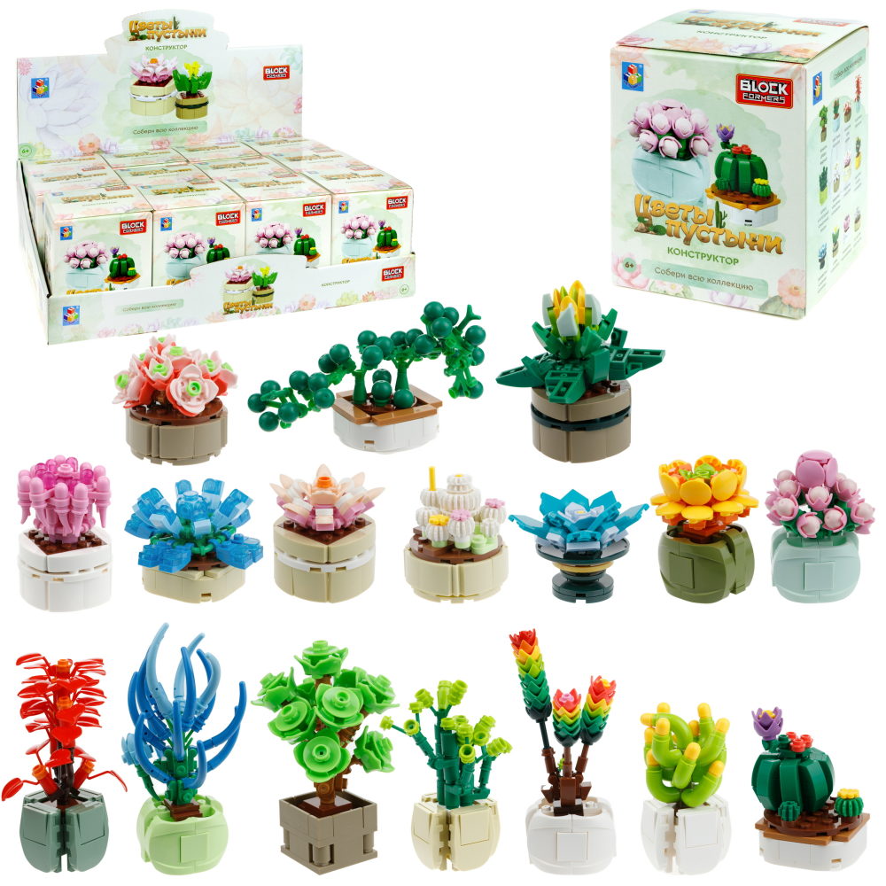 Конструктор Blockformers Цветы пустыни (12) - фото 1