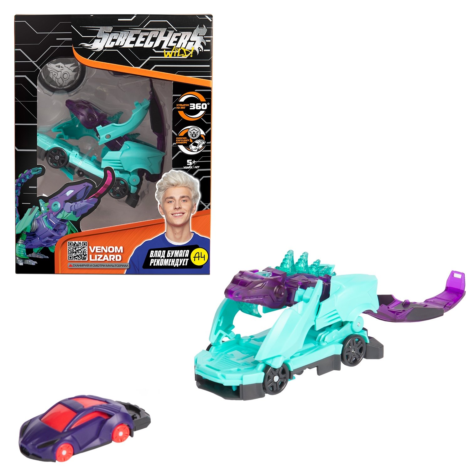 Трансформер Дикие Скричеры Веном Лизард - фото 1