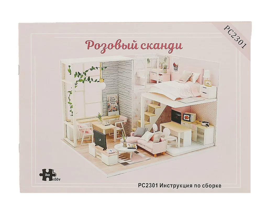 Конструктор деревянный интерьерный Розовый сканди MiniHouse - миниатюра 5