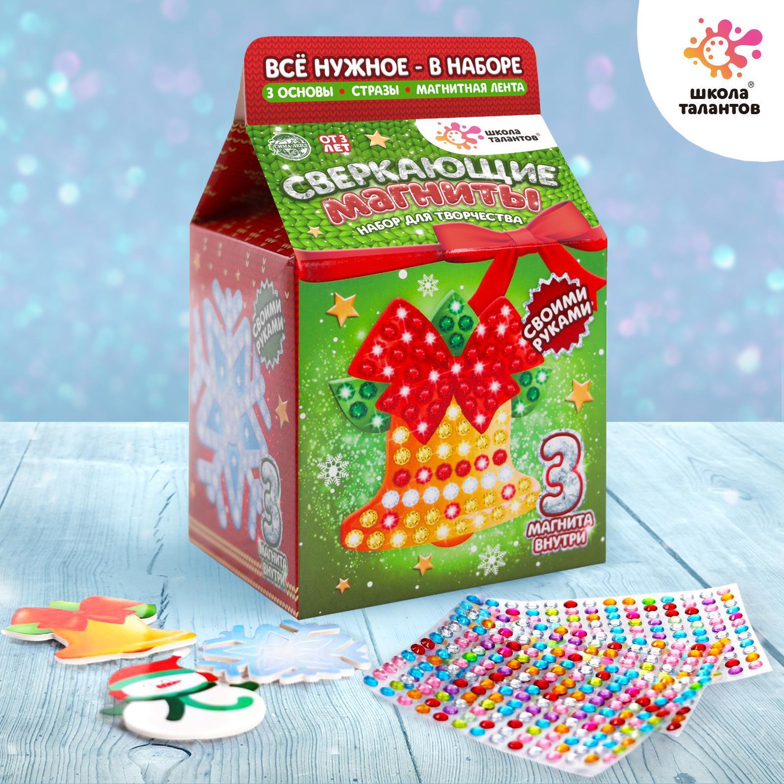 Сверкающие магниты набор (снежинка, колокольчик, снеговик) - фото 1