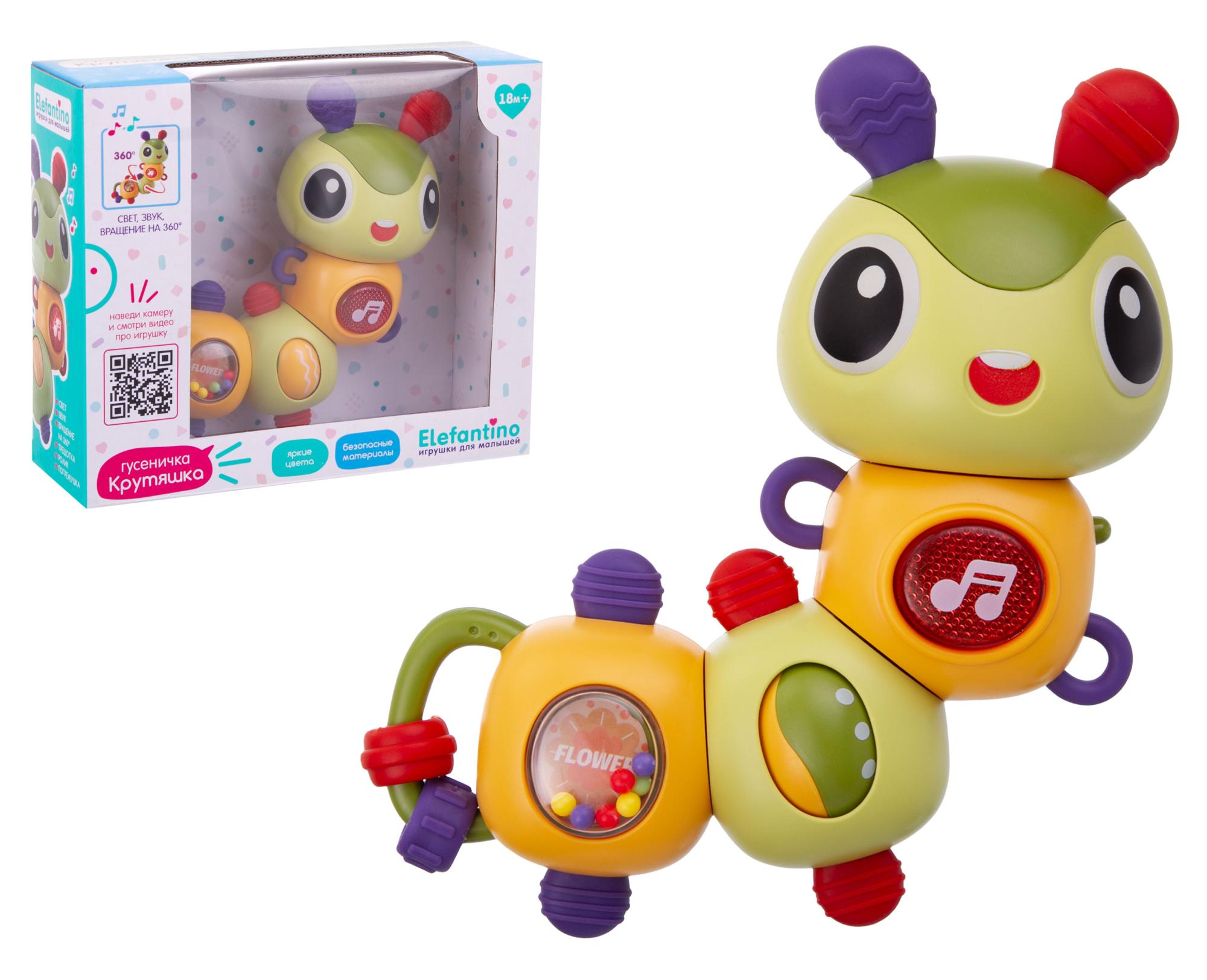 Игрушка развивающая Гусеничка свет, звук Elefantino - миниатюра 3