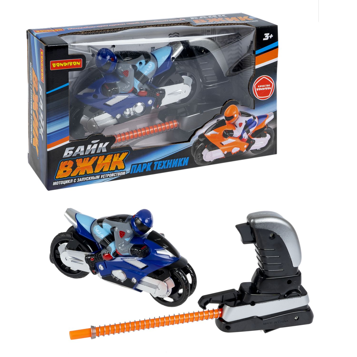 Мотоцикл с запускным устройством синий Bondibon - фото 1