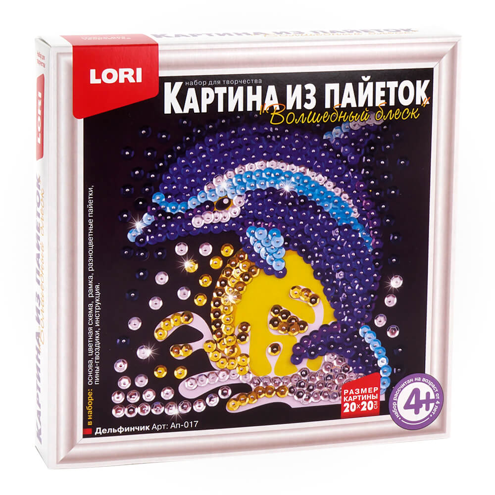 Картина из пайеток 20*20 Дельфинчик - миниатюра 2