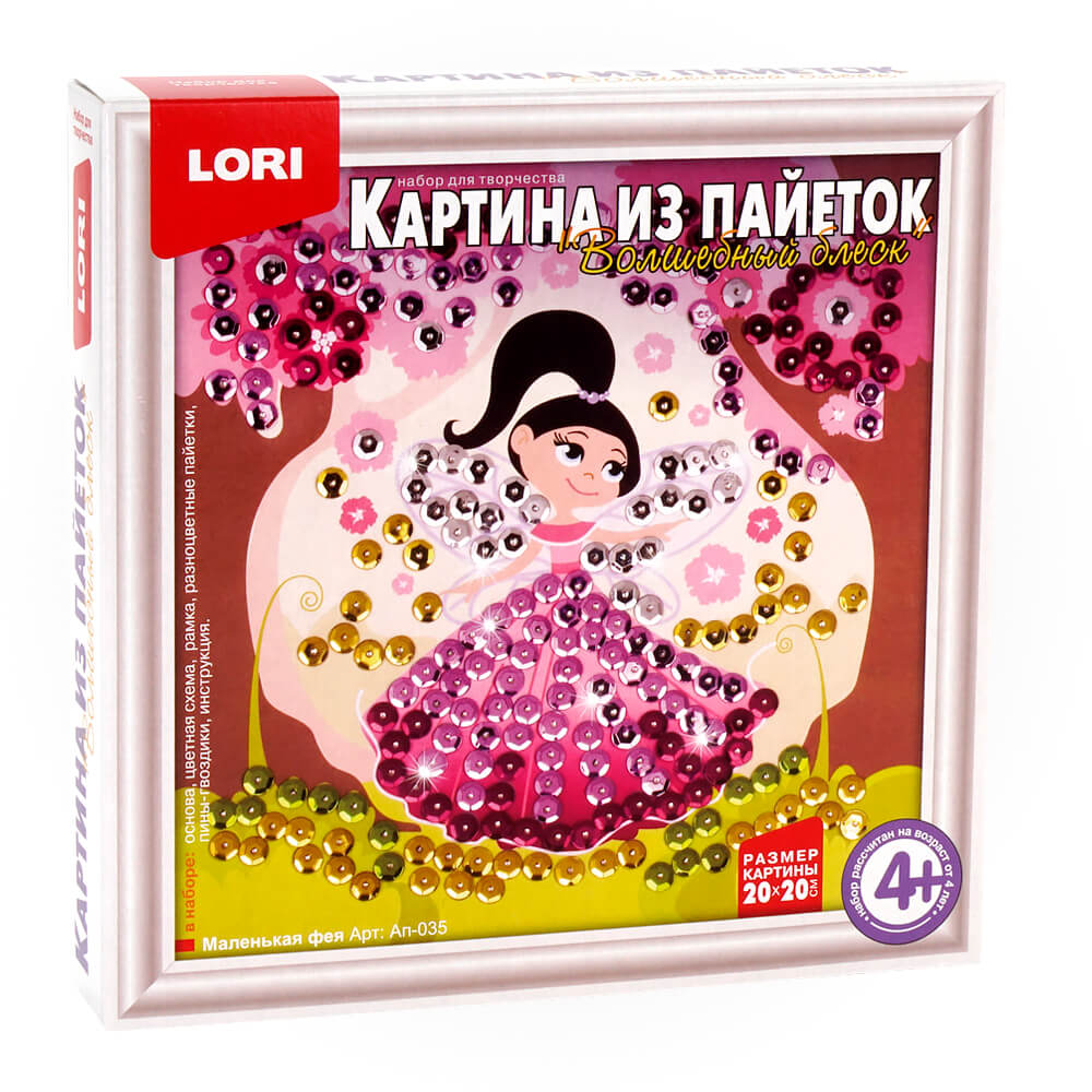 Картина из пайеток 20*20 Маленькая Фея - фото 1