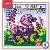  Картина из пайеток 20*20 Лошадка - фото 1