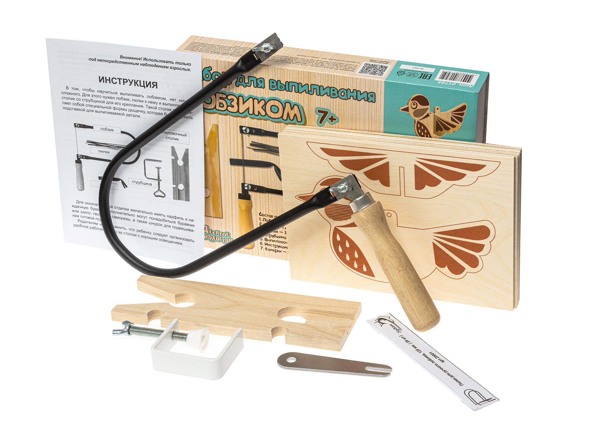 Выпиливание лобзиком ДК - миниатюра 2