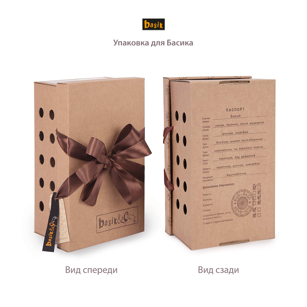 Мягкая игрушка Басик с Единорогом - миниатюра 2