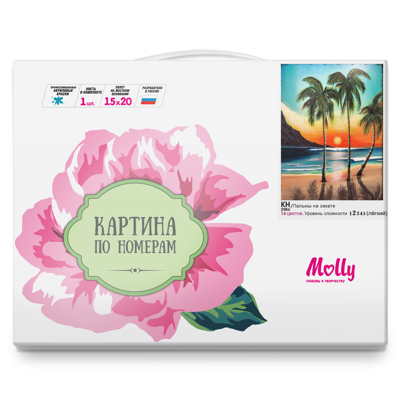 Картина по номерам 15*20 Пальмы на закате - фото 1