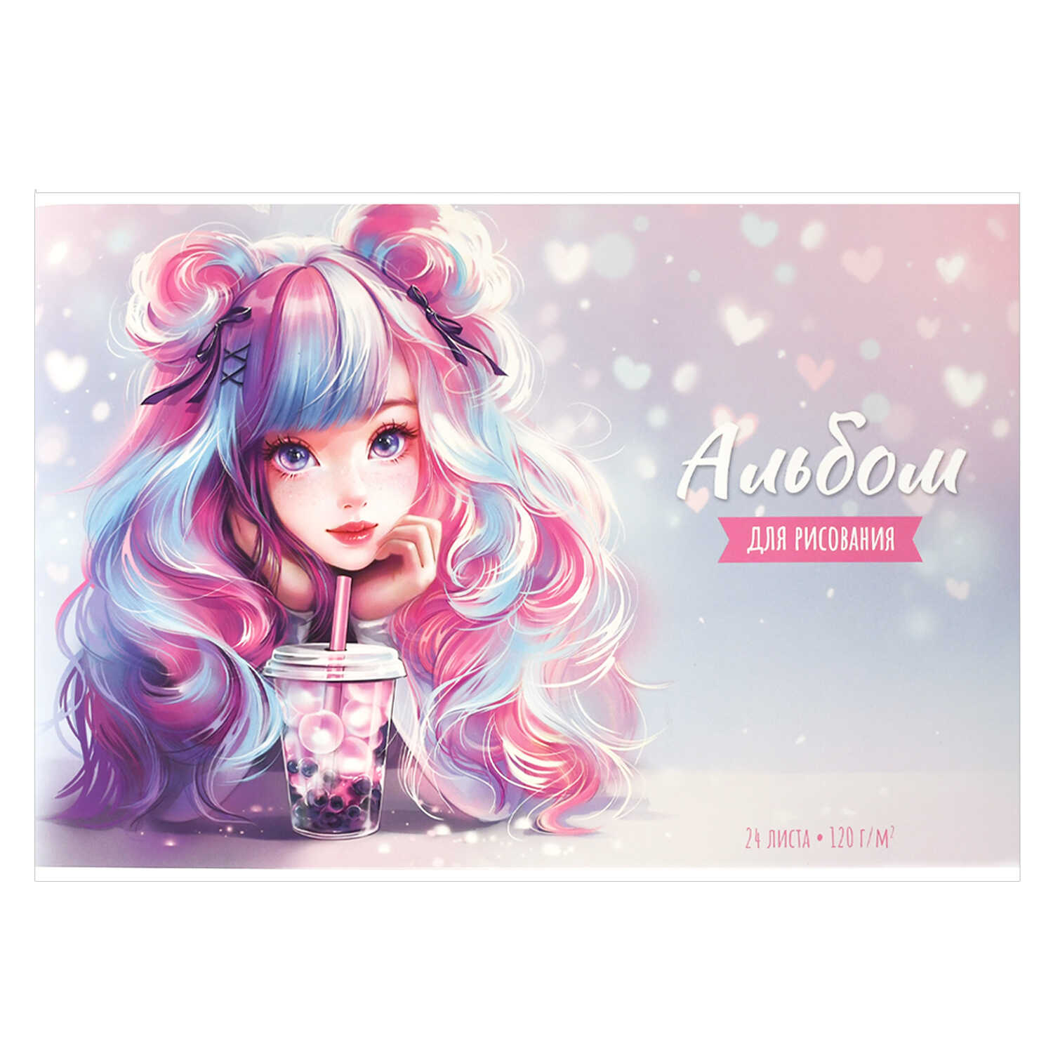 Альбом для рисования 24л. Девочка с бабл - ти Феникс - фото 1