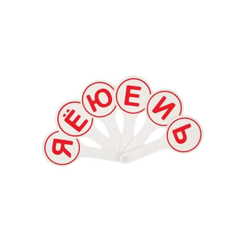 Веер - касса гласные - фото 1