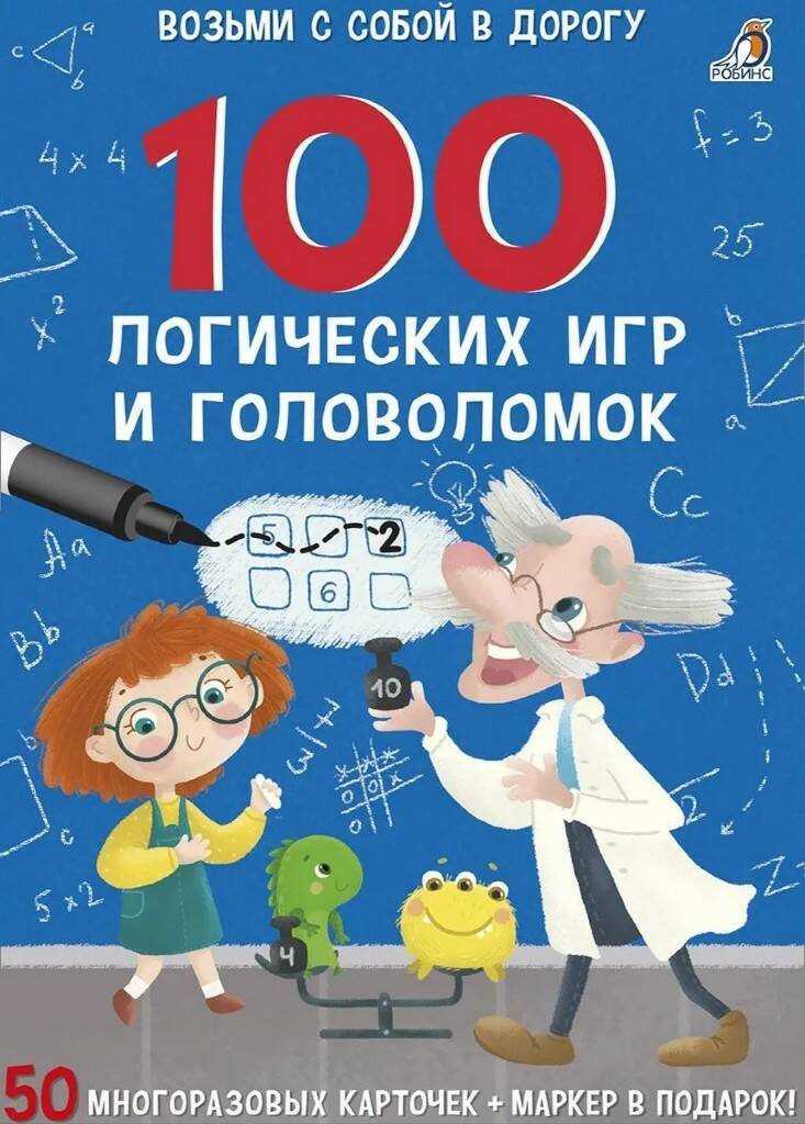 Настольная игра 100 логических игр и головоломок Робинс - миниатюра 2