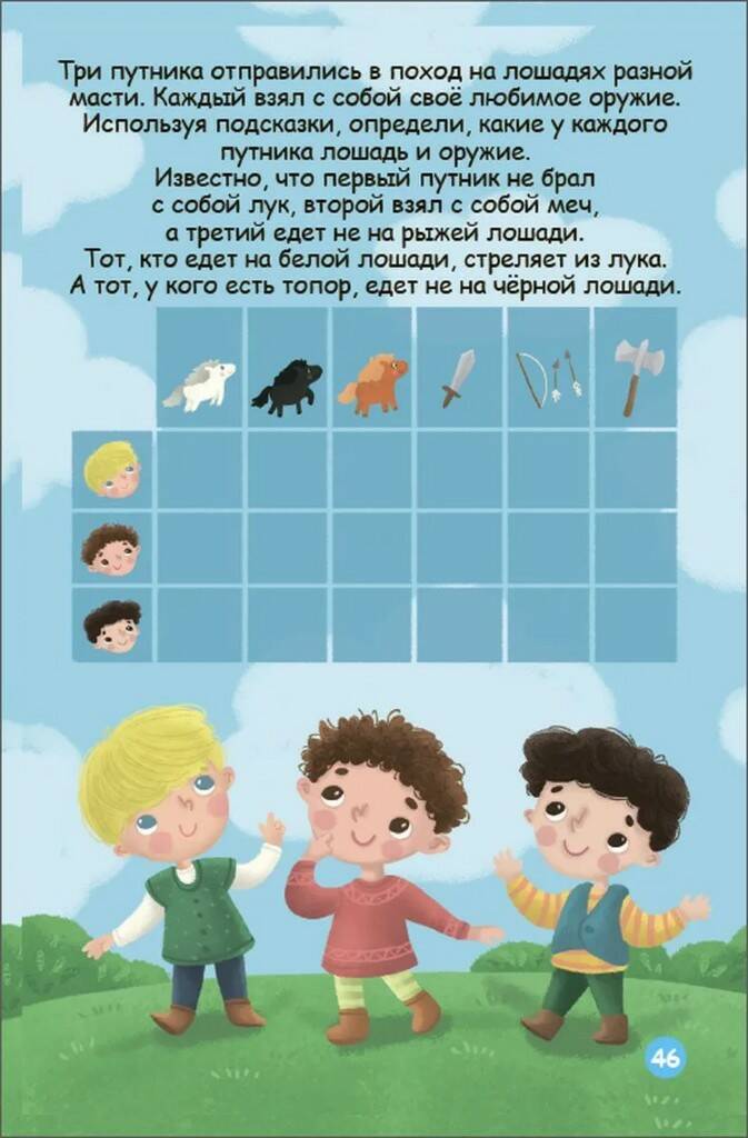 Настольная игра 100 логических игр и головоломок Робинс - миниатюра 3