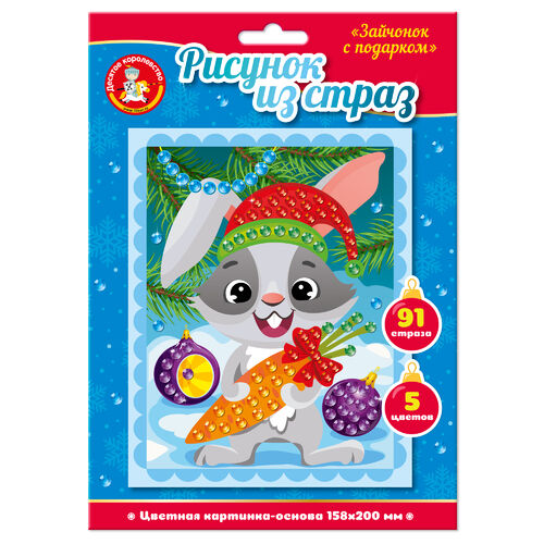 Аппликация со стразами Зайчонок с подарком ДК - фото 1