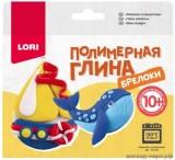  Полимерная глина Брелок Морское путешествие - фото 1