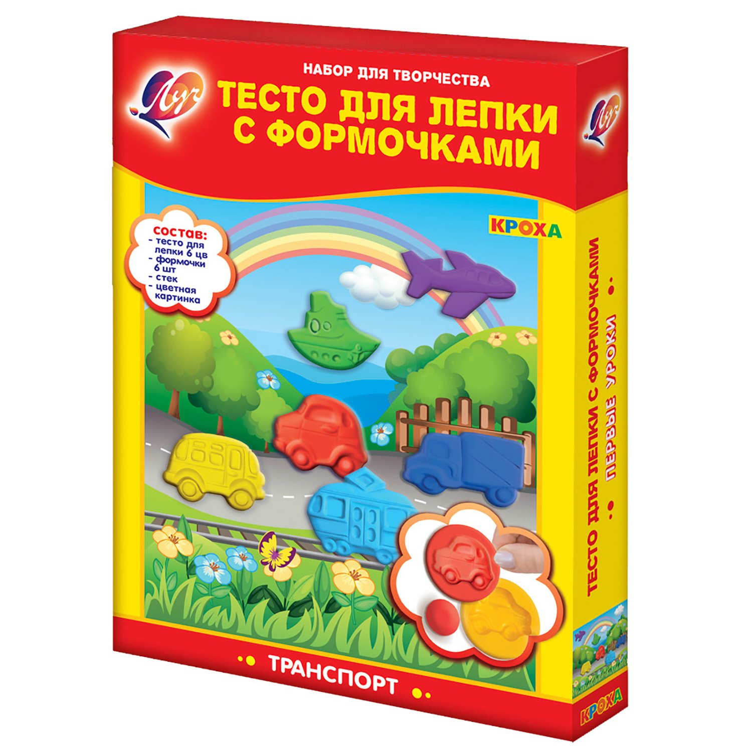 Тесто для лепки Транспорт - фото 1