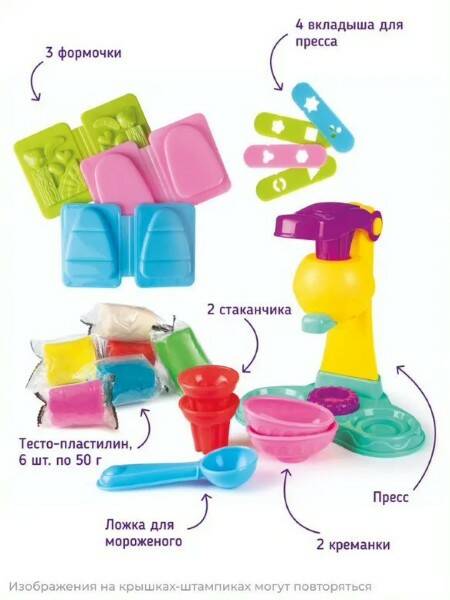 Тесто для лепки Магазин мороженого - миниатюра 2