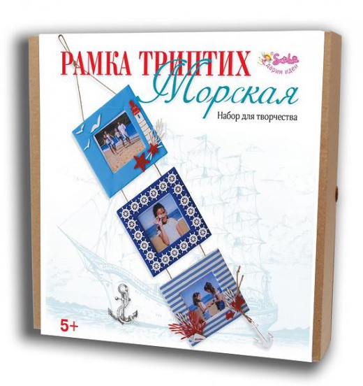 Рамка Триптих Морская Santa Lucia - фото 1