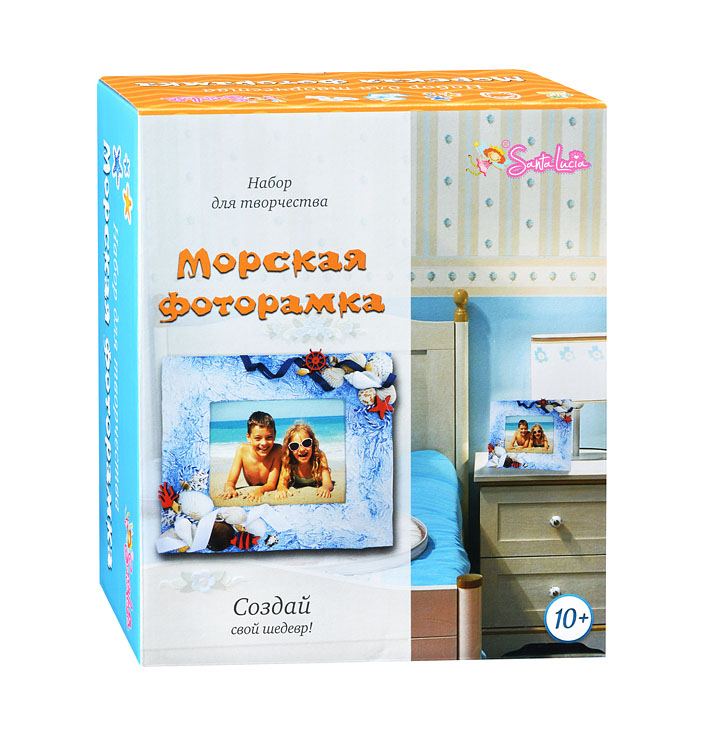 Фоторамка Морская - фото 1